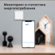 AQARA Pametni zidni prekidač WS-EUK03 H1, Singl (sa neutralom) - WS-EUK03