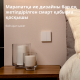AQARA Pametni zidni prekidač WS-EUK04 H1, dupli (sa neutralom) - WS-EUK04