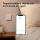 AQARA Pametni zidni prekidač WS-EUK04 H1, dupli (sa neutralom) - WS-EUK04