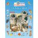 Zamkovi - veliko istraživanje - 9788690657124