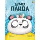 Zubić panda - 9788660881016