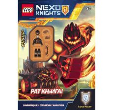 LEGO LEGO NEXO KNIGHTS: RAT KNJIGA - LNC 802