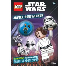 LEGO® Star Wars™ - Zauvek pobunjenici - LNC 304