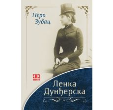 Lenka Dunđerska - 9788674462584