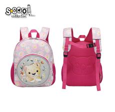 S-COOL Ranac za vrtić- predškolsko My first backpack Lion SC1563 - NS30332