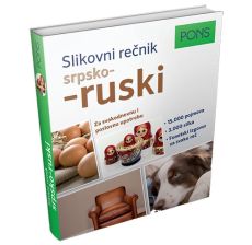 Slikovni rečnik srpsko-ruski - 9788677627584