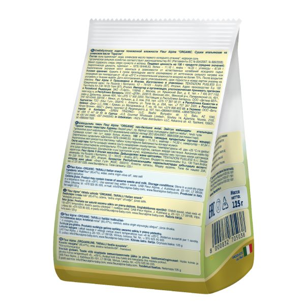 Fleur Alpine italijanski TARALLI sa ekstra devičanskim maslinovim uljem, za celu porodicu, 125 g - EP3092466