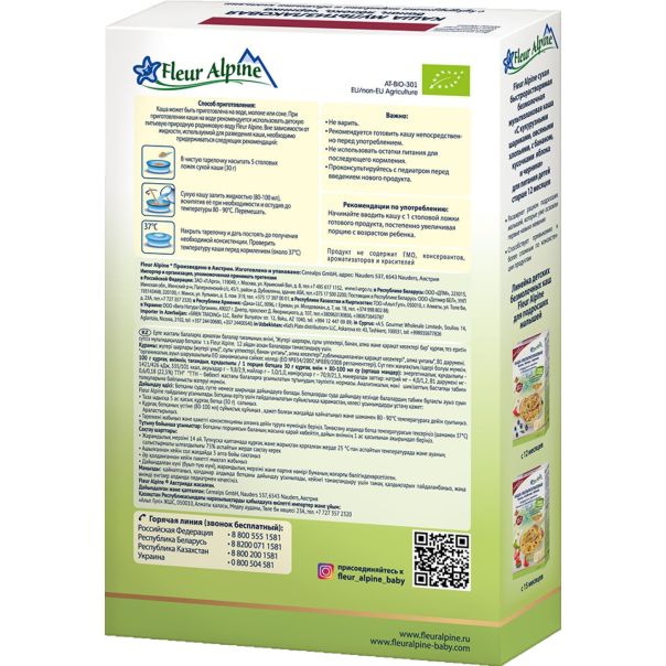 Fleur Alpine musli BANANA, JABUKA, BOROVNICA, od 12 meseci, 200 g - EP3284264