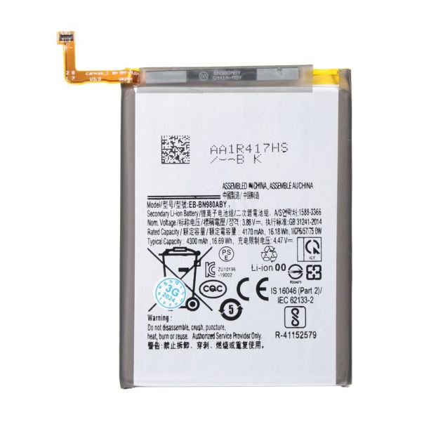 Baterija Standard za Samsung N980F Galaxy Note 20 - 213740