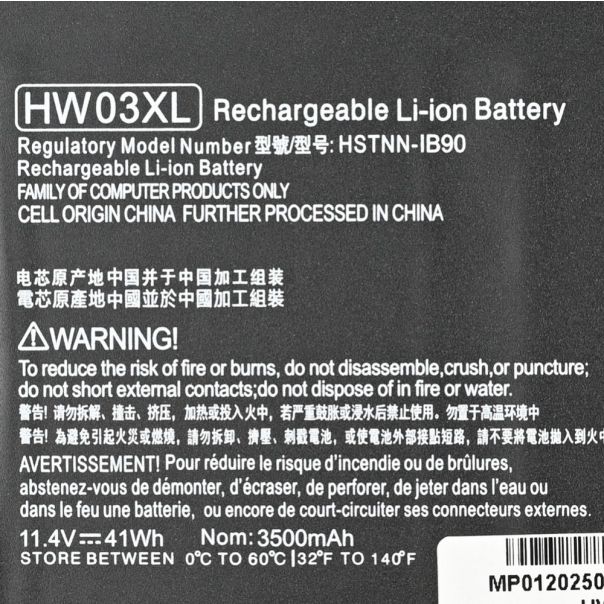 Baterija za laptop HP 250 G9, Pavilion 15-EG HW03XL HQ2200 B - 223651