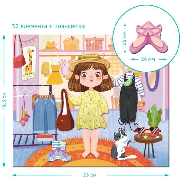 DODO Igra magnetima Obuci devojčicu - 104-200243