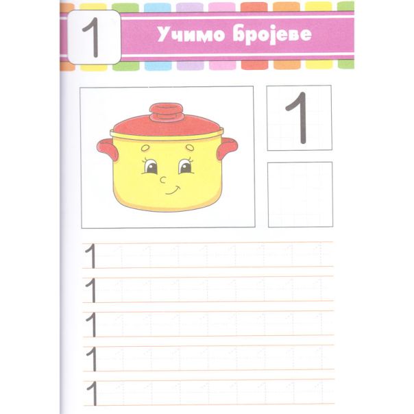 OCTOPUS Vežbanka učimo brojeve unl-1762 - 104750