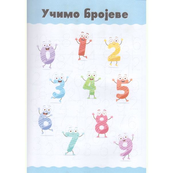 OCTOPUS Bojanka - Plumi vežbanka učimo brojeve - 104752