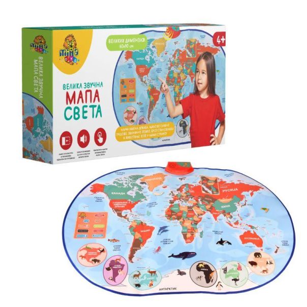 MILLATOYS Velika zvučna mapa sveta 60x100cm - 11-71336