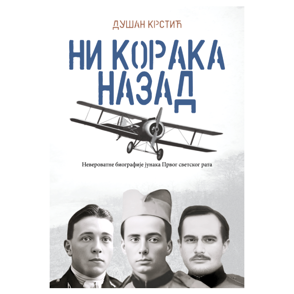 Ni koraka nazad - 9788682198192