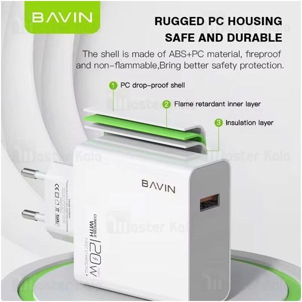 BAVIN Punjač 120W USB-A + kabl type-C, bela - 90038