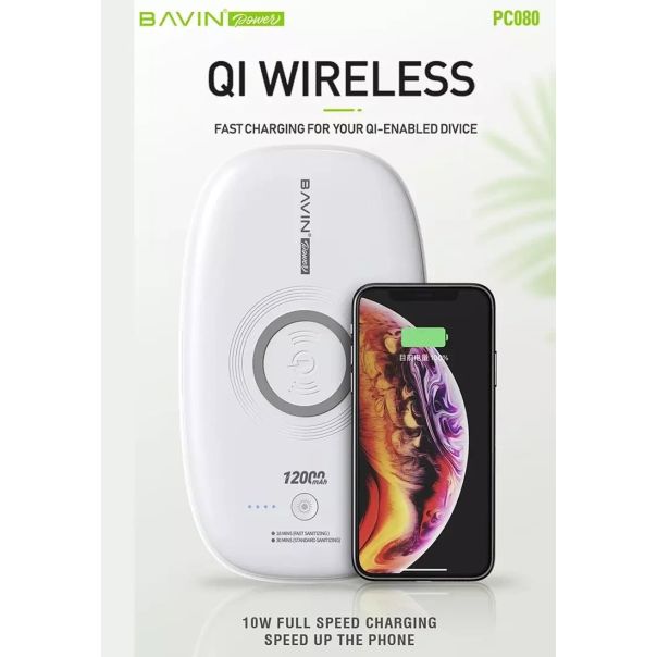 BAVIN Sterilizator/ Power Bank 12000mAh/Wireless Punjač 10w, bela - 90312