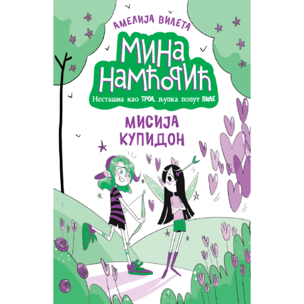 Mina Namćorić  Misija Kupidon - 9788652154722
