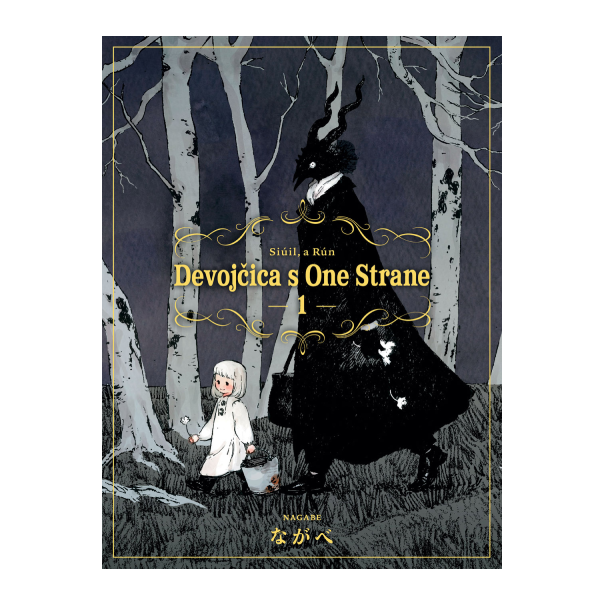 Devojčica s One Strane - 1 - 9788682942252