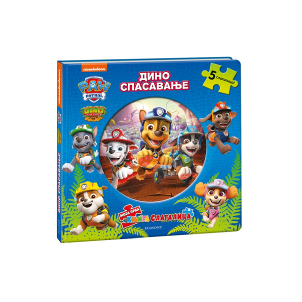 Paw Patrol Moja prva knjiga-slagalica, Dino spasavanje - 9788662435217