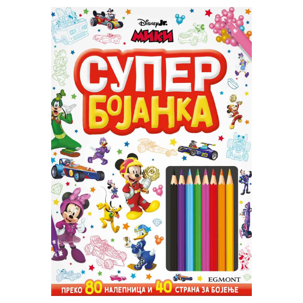 Disney Miki Maus Super bojanka - 9788662435330