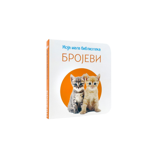 Moja mala biblioteka: Brojevi - 8605058836766