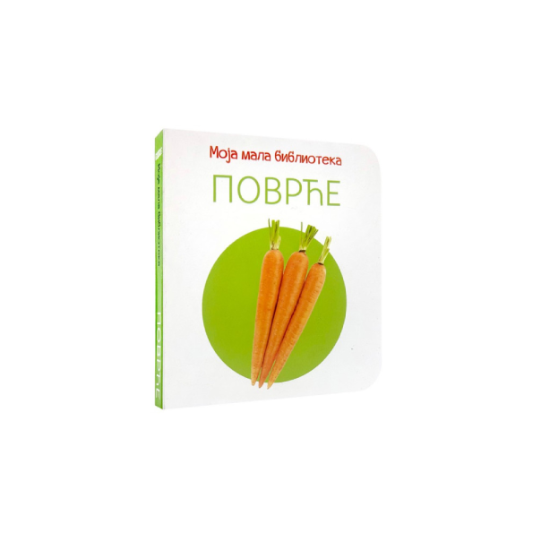 Moja mala biblioteka: Povrće - 8605058836827