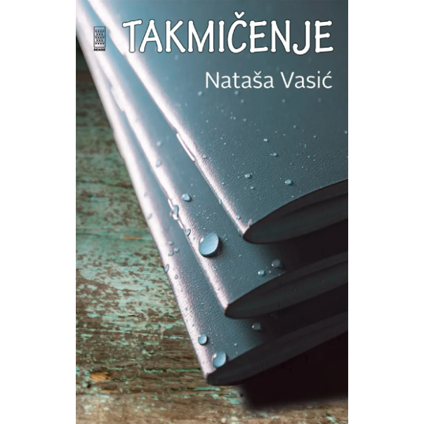 Takmičenje - 9788661731082