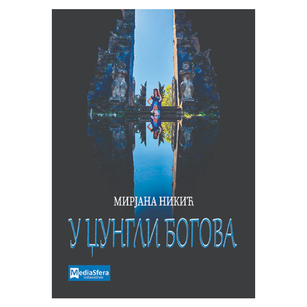 U džungli bogova - 9788682136224
