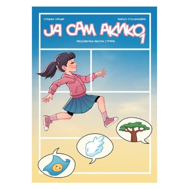 Ja sam Akiko 1 - 9788690501649