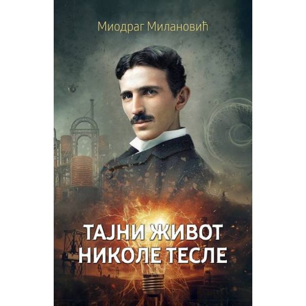 Tajni život Nikole Tesle - 9788682948025