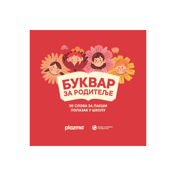 Bukvar za roditelje - 9788652159376