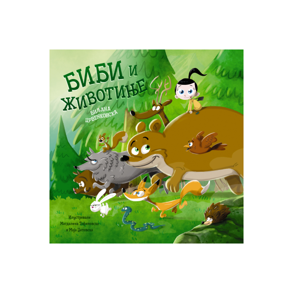 Slikovnica  Bibi i životinje - 9788652158997