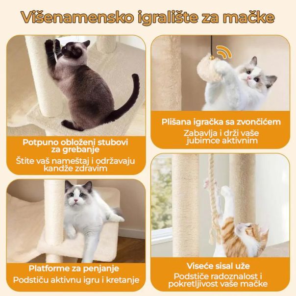 Maca Dvorac grebalica i penjalica za mačke 205cm Bež - EP2931933