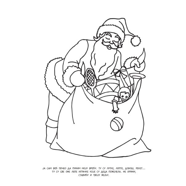 Bojanka - Deda Mrazov Spomenar - 482