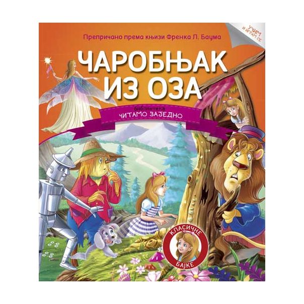 Čitamo zajedno - Čarobnjak iz Oza - 22027