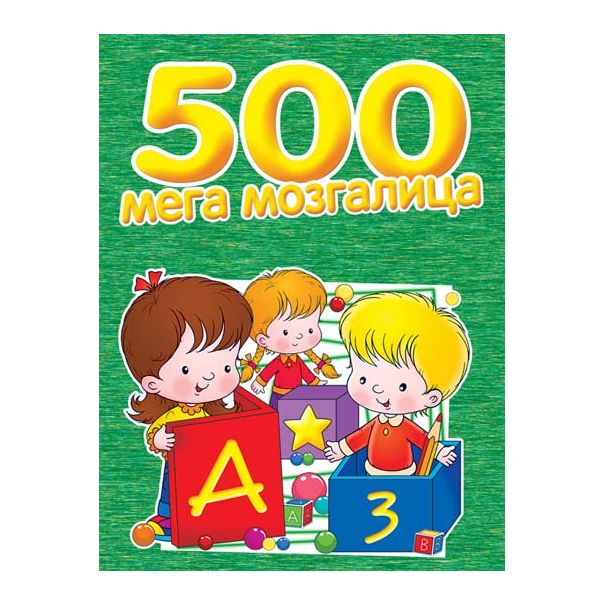 500 mega mozgalica - 22194