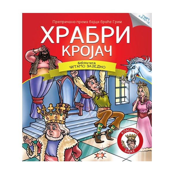 Čitamo zajedno - Hrabri krojač - 22297-1