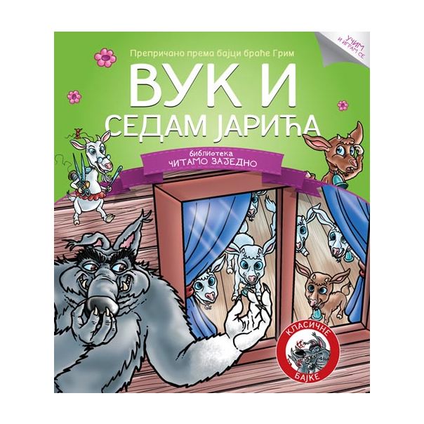 Čitamo zajedno - Vuk i sedam jarića - 22300