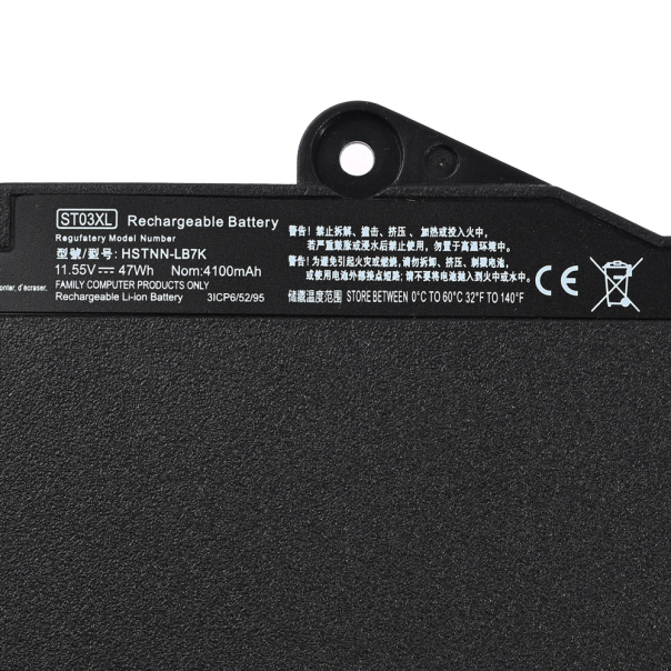 Baterija za laptop HP 820 G3/G4 HQ2200 B - 224102