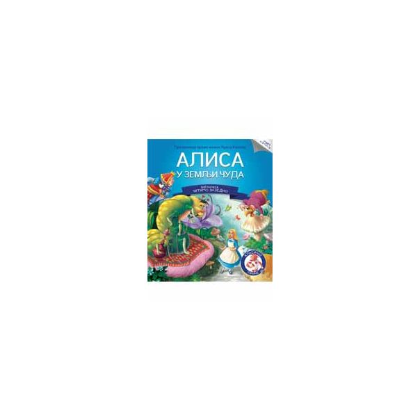 Čitamo zajedno - Alisa u zemlji čuda - 22481
