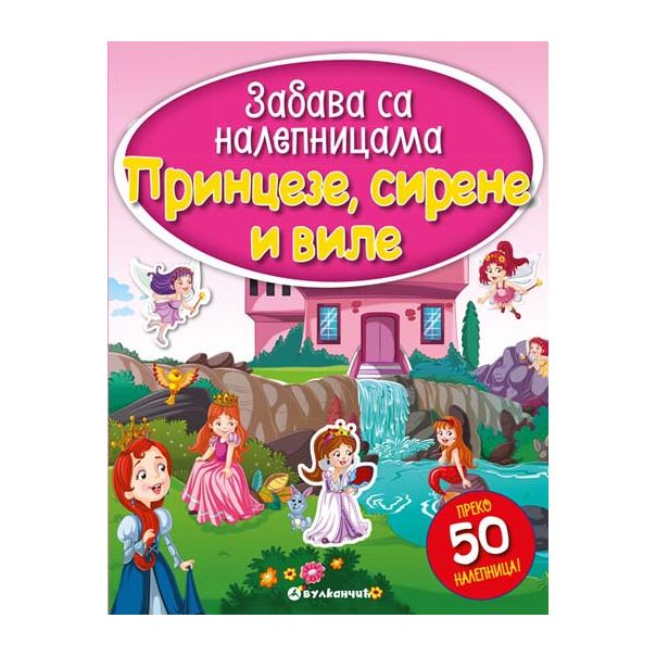 Zabava sa nalepnicama - Princeze, sirene i vile - 22612