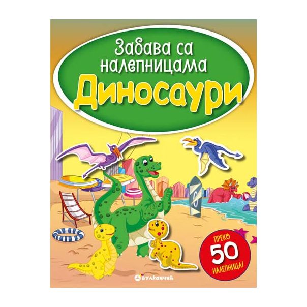 Zabava sa nalepnicama - Dinosauri - 22613