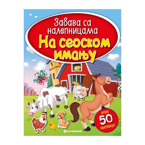 Zabava sa nalepnicama - Na seoskom imanju - 22615