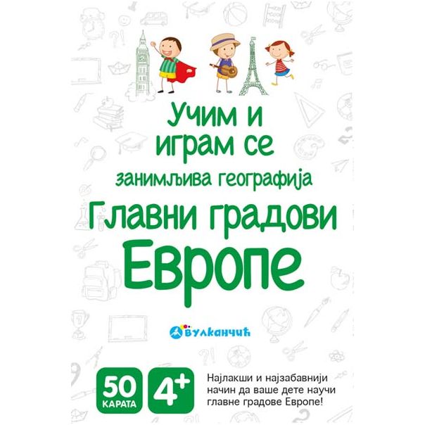 Karte - Zanimljiva geografija: Glavni gradovi Evrope - 22648
