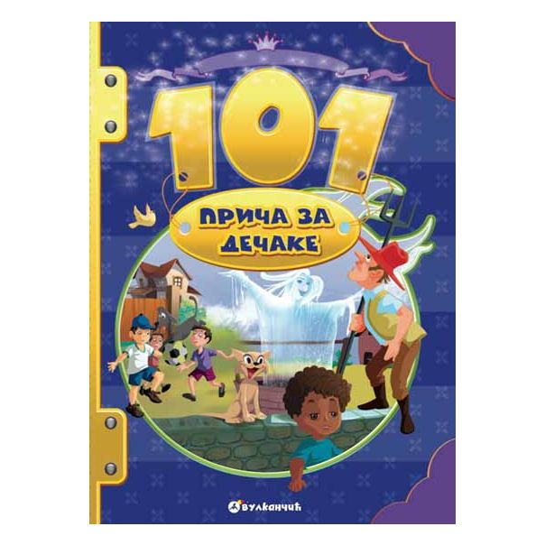 101 priča za dečake - 22682-1