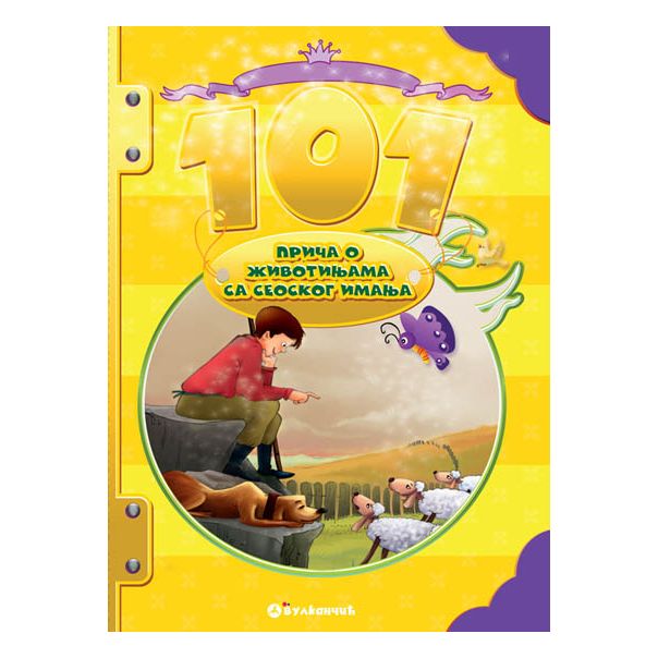 101 priča o životinjama sa seoskog imanja - 22684