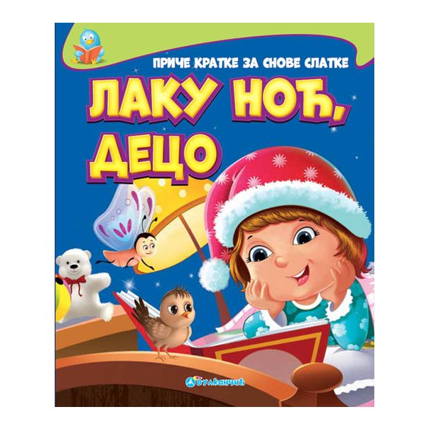 Priče kratke za snove slatke: Laku noć, deco - 22688-1
