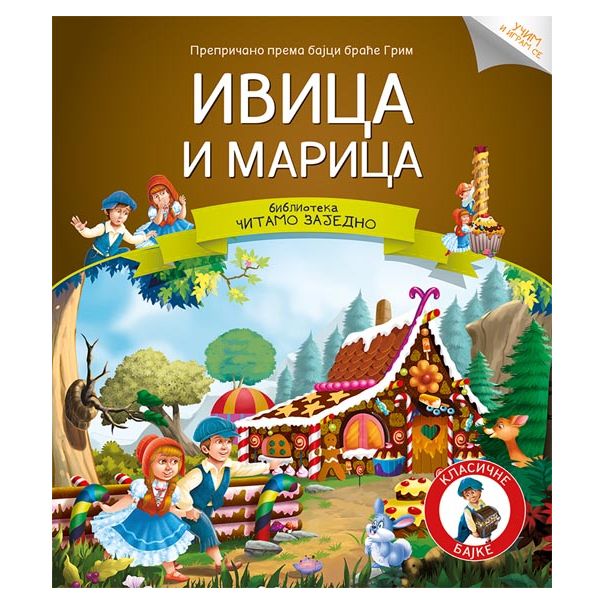 Čitamo zajedno - Ivica i Marica - 22692-1-1