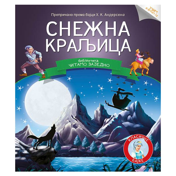 Čitamo zajedno - Snežna kraljica - 22693-1